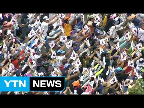 성주 군민 사드 반대 ...평화 시위 마무리 / YTN (Yes! Top News)