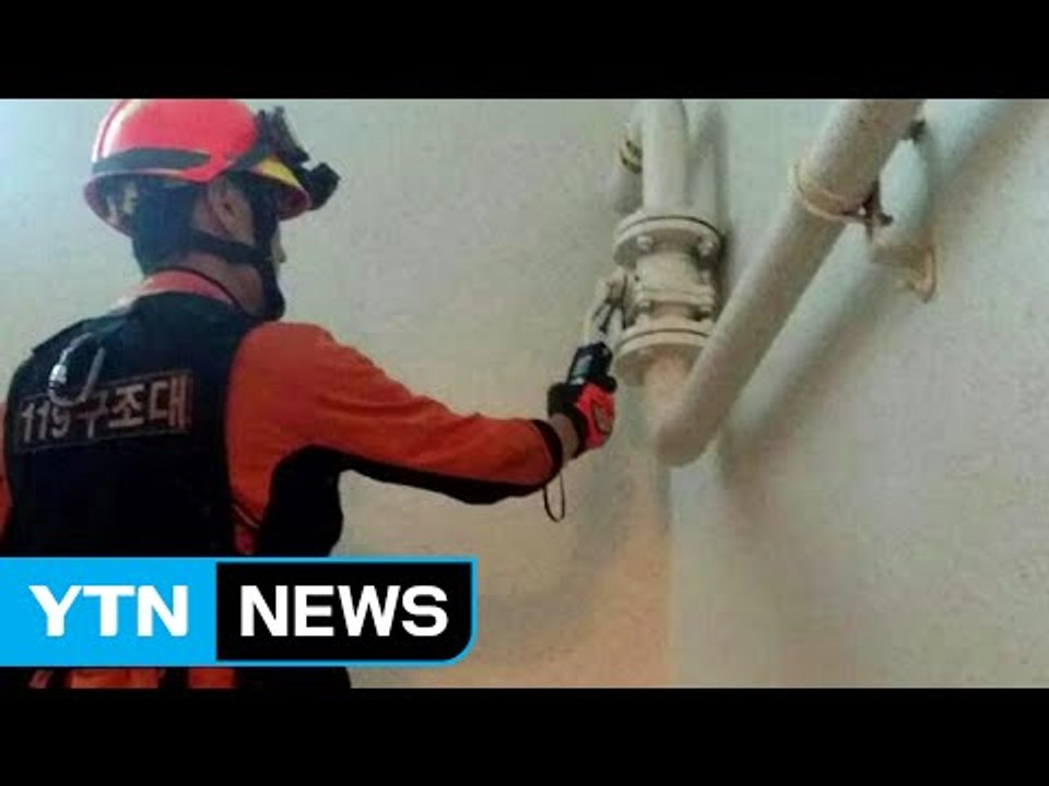 부산에서 "가스 냄새 난다" 신고 빗발 / YTN (Yes! Top News)