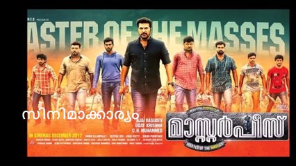 ദുൽഖറിനെകുറിച്ച് പ്രണവ് ഗോകുലിനോട് പറഞ്ഞത്| Gokul about Pranav Mohanlal's comment on Dulquer Salmaan