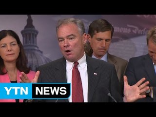 힐러리, 부통령 러닝메이트로 케인 상원의원 발표 / YTN (Yes! Top News)