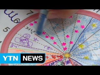 "와, 방학이다"...실천 가능한 계획이 최우선 / YTN (Yes! Top News)