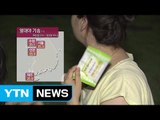[날씨] 서울 첫 열대야에 최고 폭염...주말도 덥다 / YTN (Yes! Top News)