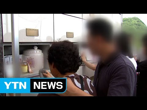 저흰 딸을 잃었지만 이런 일 다시는 없어야... / YTN (Yes! Top News)