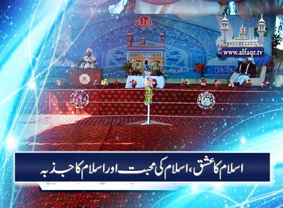 Top qualities of Pakistani nation. [ Explained By: His Excellency Sahibzada Sultan Ahmad Ali Sb ]