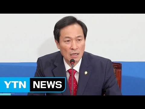 우상호 대통령, 우병우 방어...국민과 정면 대결 선언 / YTN (Yes! Top News)