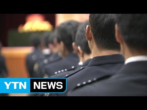 [중점] 음주운전에 성범죄...경찰 기강 해이 심각 / YTN (Yes! Top News)