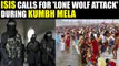 ISIS is planning a 'Lone Wolf Attack' during Kumbh Mela, reveals an audio clip | Oneindia News