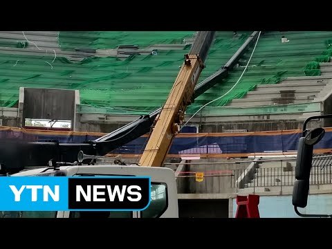 피겨스케이트 공사장에서 크레인 추락...2명 사상 / YTN (Yes! Top News)