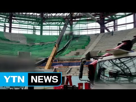동계올림픽 경기장 크레인 '폭삭'...근로자 2명 사상 / YTN (Yes! Top News)