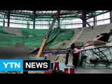 동계올림픽 경기장 크레인 '폭삭'...근로자 2명 사상 / YTN (Yes! Top News)