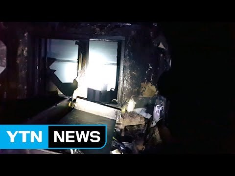 주택 3층 다락방서 불...인명피해 없어 / YTN (Yes! Top News)