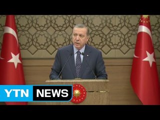 '에르도안 술탄시대'...인권 침해 우려 / YTN (Yes! Top News)