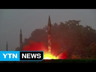 北 탄두미사일 고각 발사, 실전 사용 가능성 희박 / YTN (Yes! Top News)
