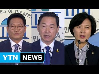 송영길·김상곤 공식 출마 선언...온라인 표심 변수 / YTN (Yes! Top News)