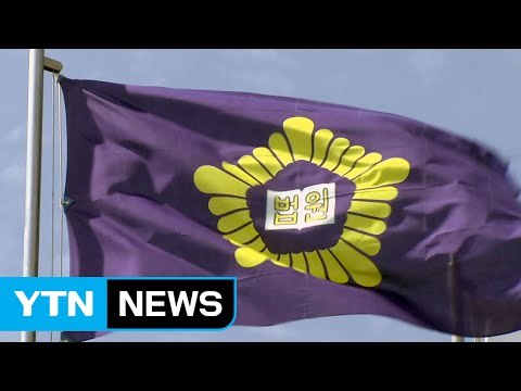 남편 돌보려는 아내 장기체류 허용해야 / YTN (Yes! Top News)