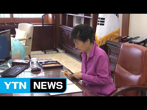 박근혜 대통령 이번 주 휴가...막힌 정국 해법 나올까? / YTN (Yes! Top News)