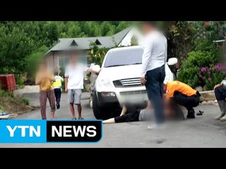 비탈길 주차된 차 미끄러져 엄마·아들 사상 / YTN (Yes! Top News)