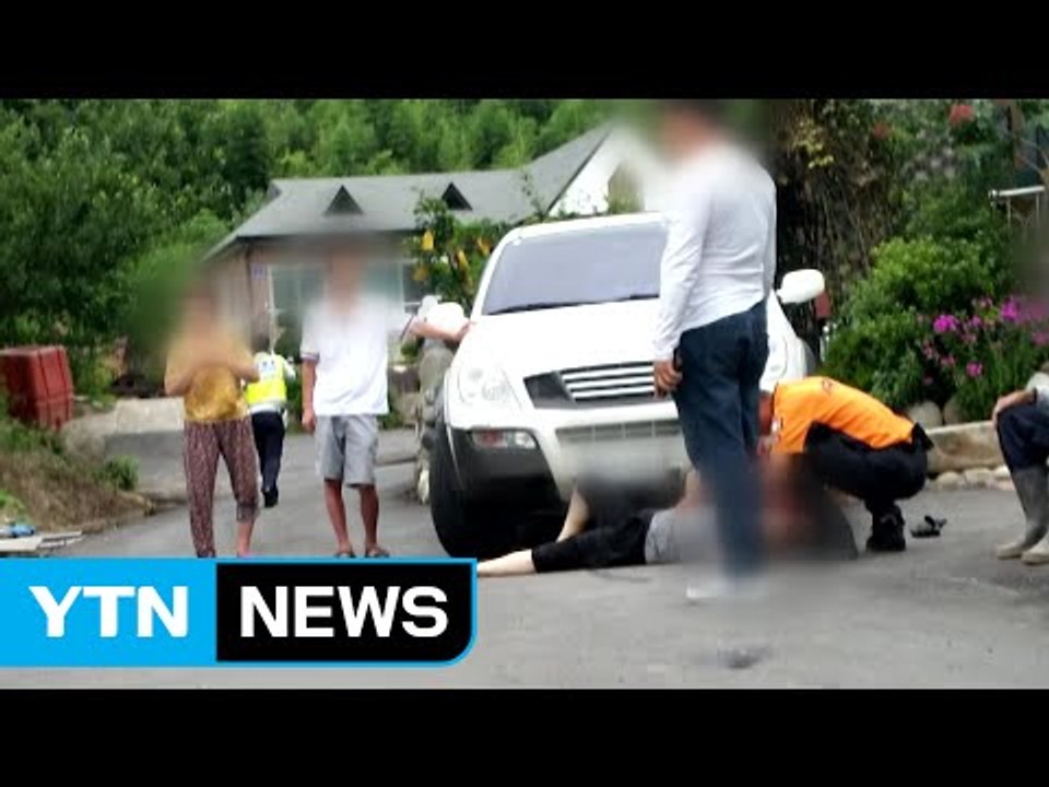 비탈길 주차된 차 미끄러져 엄마·아들 사상 / YTN (Yes! Top News)