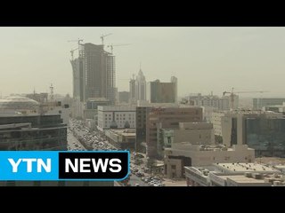 사우디, 올해들어 100명째 사형 집행 / YTN (Yes! Top News)