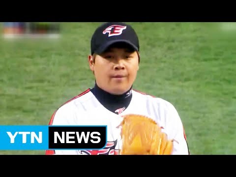 경찰, '승부조작' 자진 신고 유창식 5시간째 조사 / YTN (Yes! Top News)