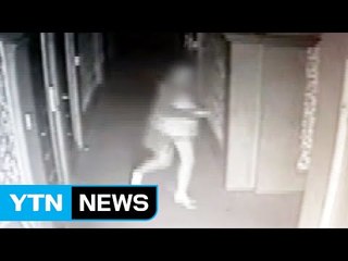 가출 청소년 유인해 성매매와 도둑질시켜 / YTN (Yes! Top News)