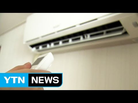 오늘 낮 전력수요 여름철 최고치 경신...긴급 점검 / YTN (Yes! Top News)