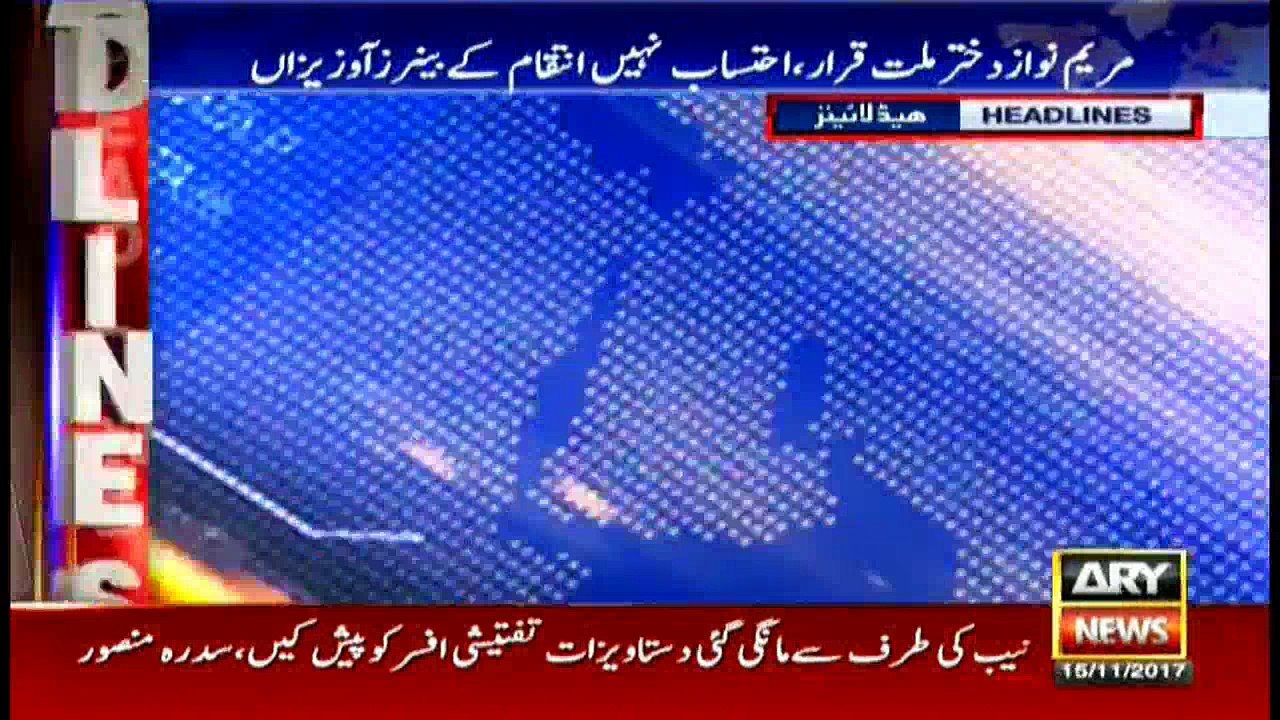 Headlines 1100 15th November 2017