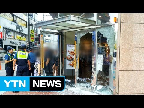 승용차 커피숍 돌진...지나가던 행인 경상 / YTN (Yes! Top News)