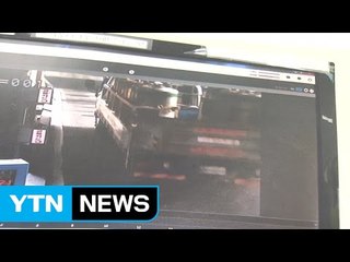 부산 가스 냄새·울산 악취 신고...원인은 오리무중 / YTN (Yes! Top News)