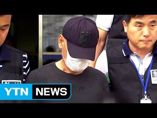 "돈 갚아라"...2년 만에 동업자 또 살해 / YTN (Yes! Top News)