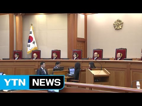 헌법재판소, '김영란법' 위헌여부 28일 선고 / YTN (Yes! Top News)