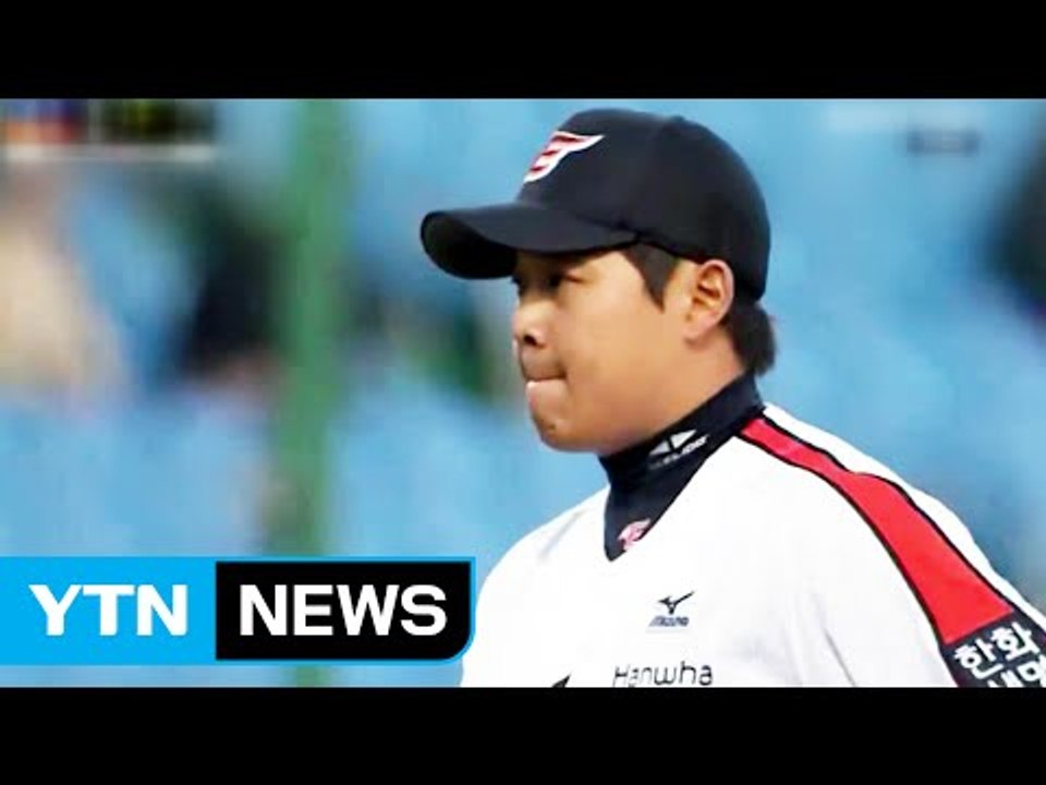[YTN 실시간 뉴스] "유창식, 2경기 승부조작...3백만 원 받아" / YTN (...