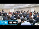 오늘부터 '가습기 살균제' 현장조사...한 때 파행 / YTN (Yes! Top News)