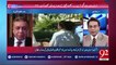 Ishaq Dar will not return back to Pakistan- Arif Nizami telling the reason