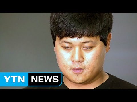 유창식 두 차례 승부조작... 양심 걸려 자수 / YTN (Yes! Top News)