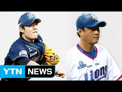 승부 조작, 수백만 원에 날아간 수억 원의 꿈 / YTN (Yes! Top News)