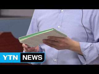 與 비박계 주자 "공천제 개혁"...송영길·김상곤 출마 선언 / YTN (Yes! Top News)