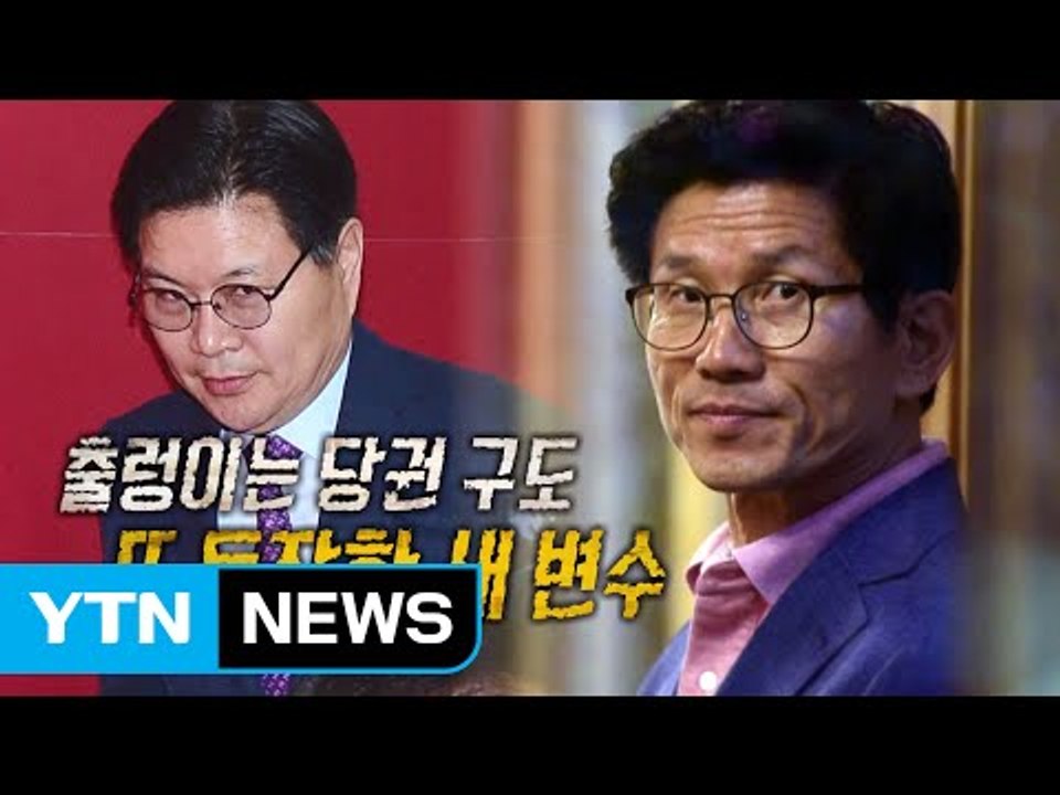 與 당권 공약 경쟁...김문수 출마 고심 / YTN (Yes! Top News)