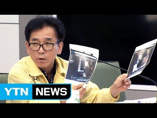 지진 괴담에 떠는 부산·울산...오늘 긴급대책회의 / YTN (Yes! Top News)