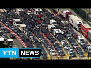 영국 항구에서 프랑스행 14시간 대기...보안 강화 등 영향 / YTN (Yes! Top News)