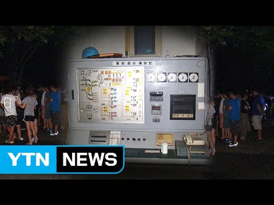 아파트 정전 속출...열대야에 낡은 변압기 '헉헉' / YTN (Yes! Top News)