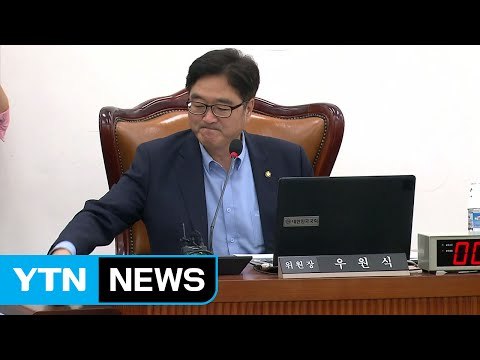 '가습기 살균제 피해' 국정조사, 오늘부터 시작 / YTN (Yes! Top News)