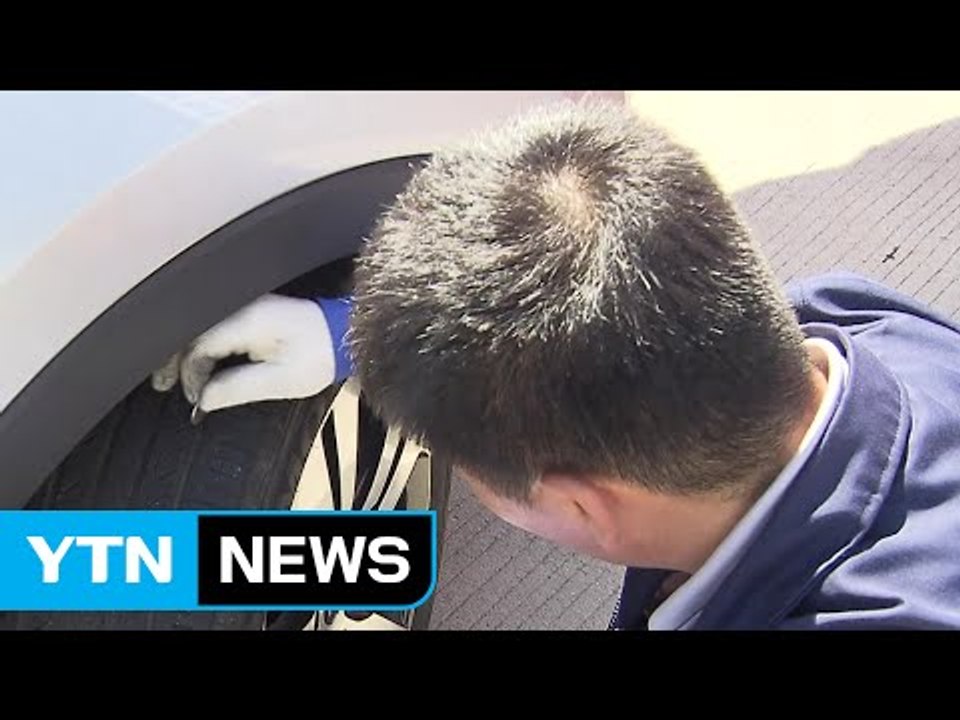 [기업] 완성차 5개사, 휴가철 무상 점검 서비스 실시 / YTN (Yes! Top News)