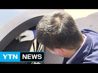 [기업] 완성차 5개사, 휴가철 무상 점검 서비스 실시 / YTN (Yes! Top News)