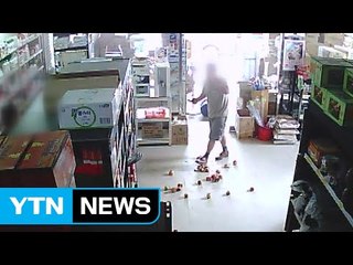 "농약 안 듣는다", 가스 분사기 난동 / YTN (Yes! Top News)