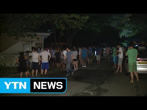 서울 번동 아파트 단지 정전…일부 세대 복구 / YTN (Yes! Top News)