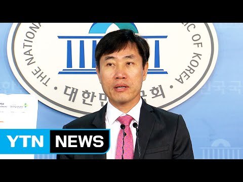 하태경 헨켈도 가습기 살균제 판매...성분 공개 거부 / YTN (Yes! Top News)