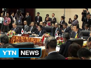 한·중 외교수장 아세안 관련 회의서 조우 / YTN (Yes! Top News)