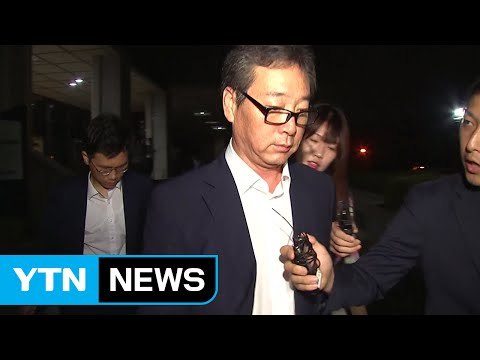 '10억 비자금' 대홍기획 前 사장 13시간 조사 뒤 귀가 / YTN (Yes! Top News)