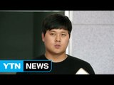 거액 받는 프로야구 선수...수백만 원에 '흔들'? / YTN (Yes! Top News)